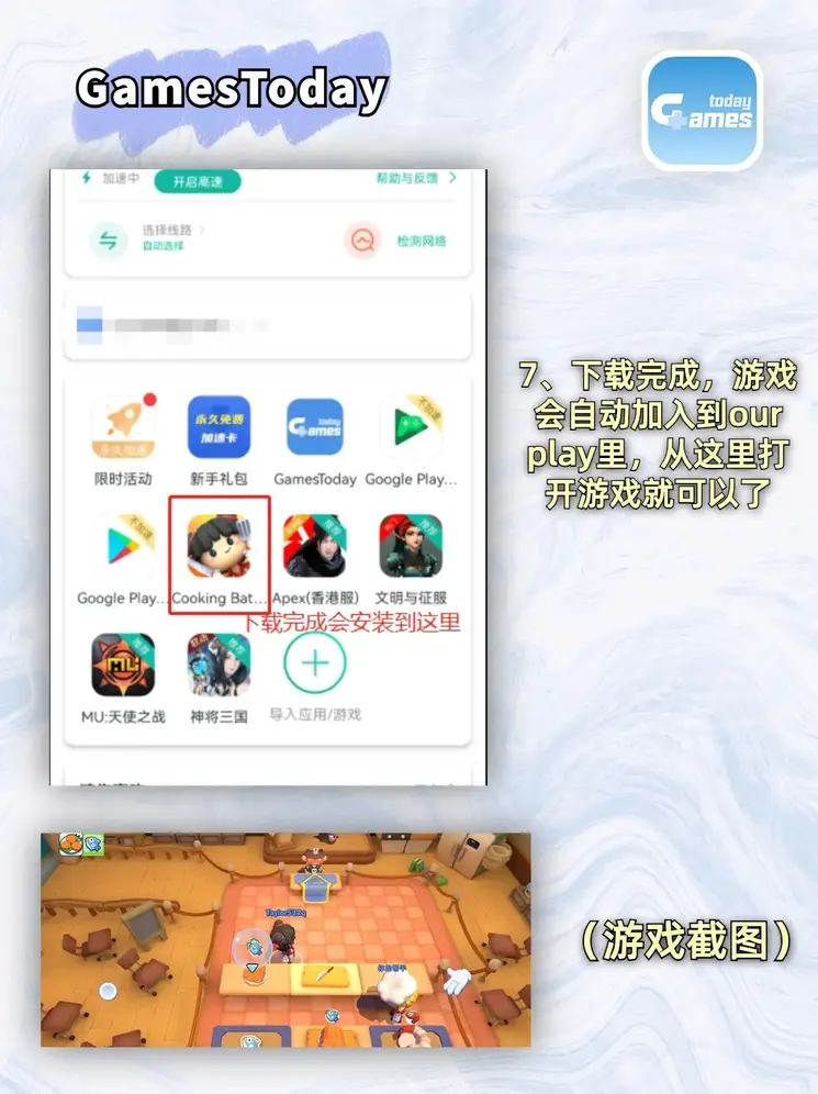 天博克罗地亚官网截图3