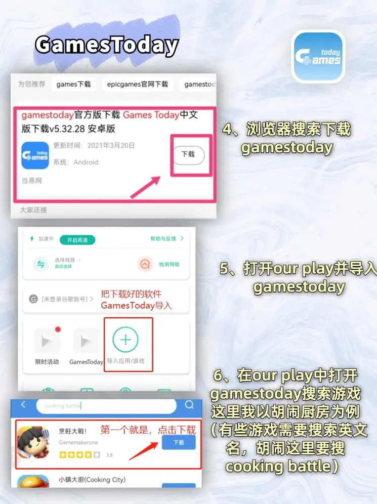 天博克罗地亚官网截图2