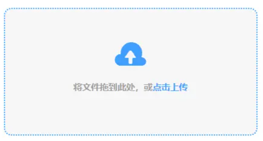 天博克罗地亚官网使用讲解 - 添加文件